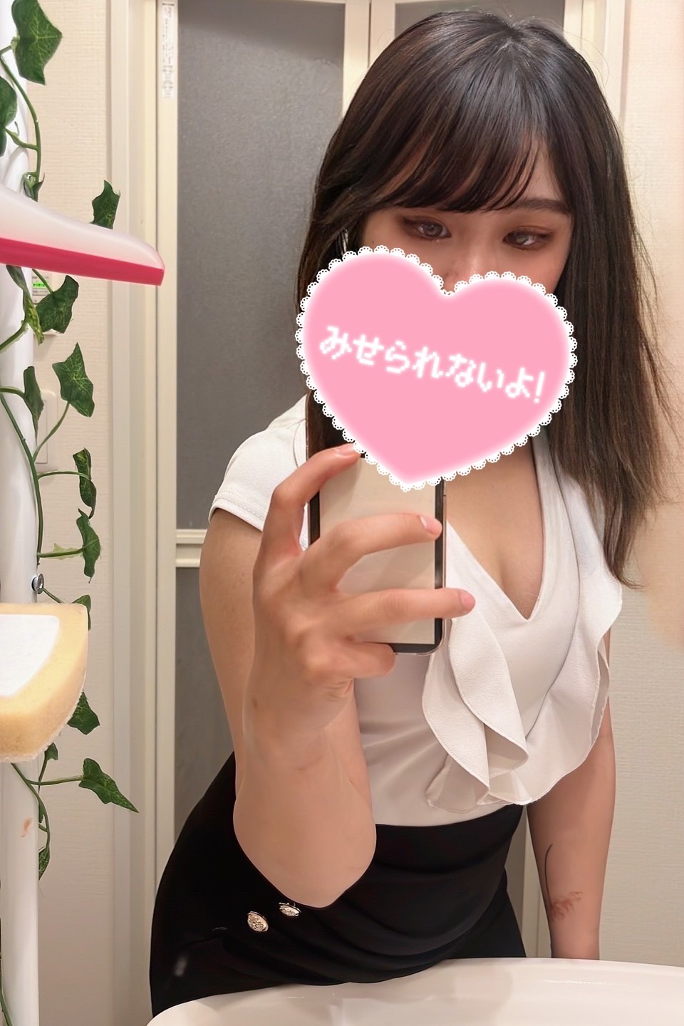 山下みお