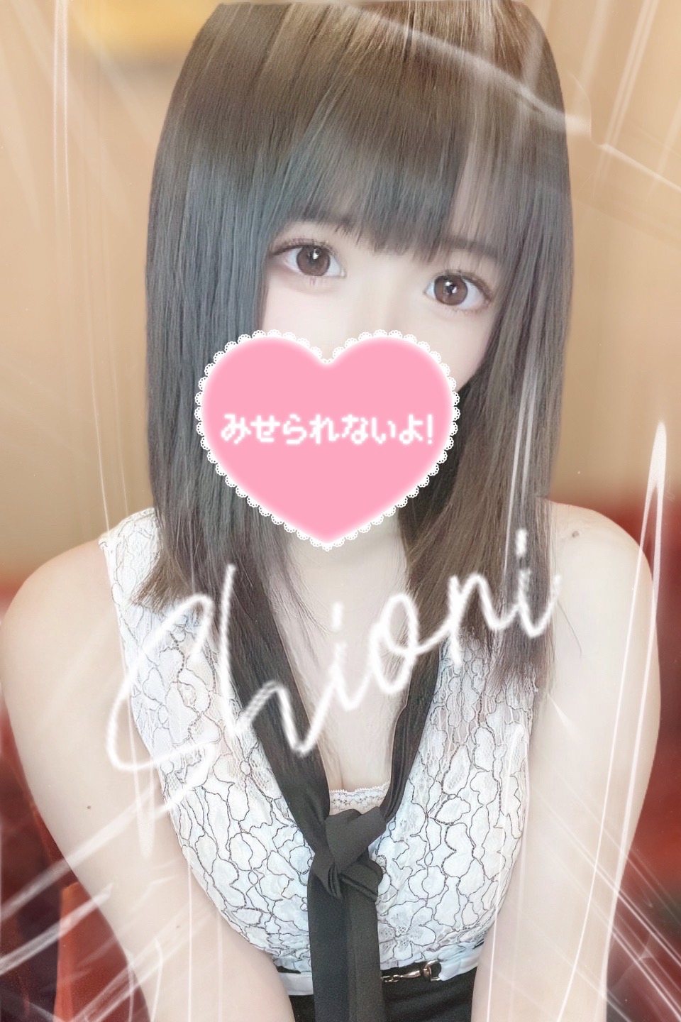 谷山　しおり