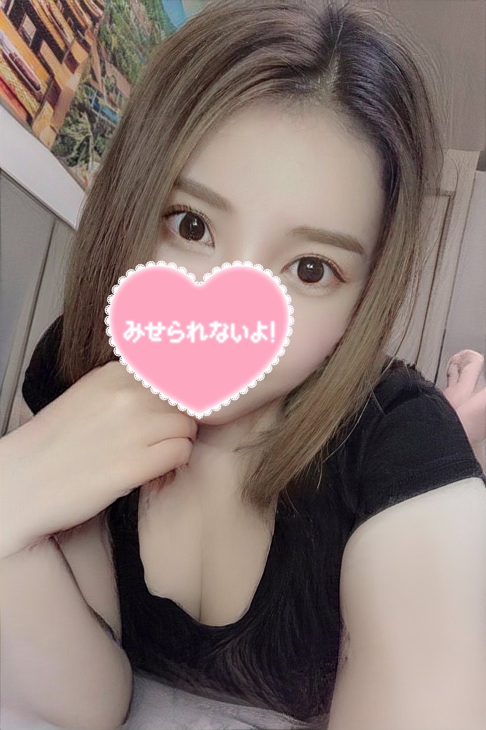 春菜あかり
